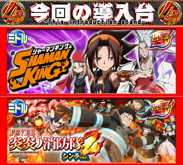 ライオン田中前店の最新情報画像