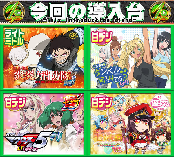 ライオン田中前店の最新情報画像