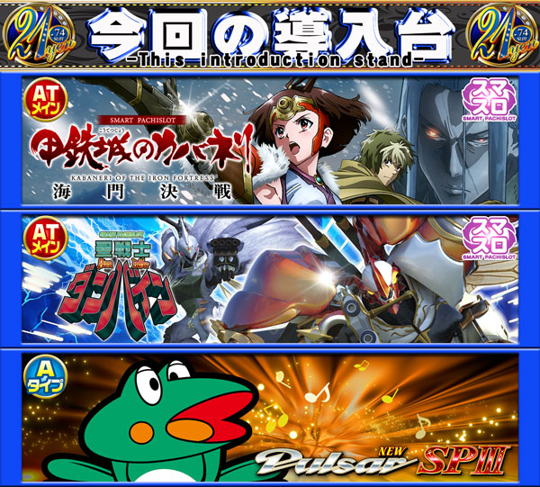 ライオン田中前店の最新情報画像