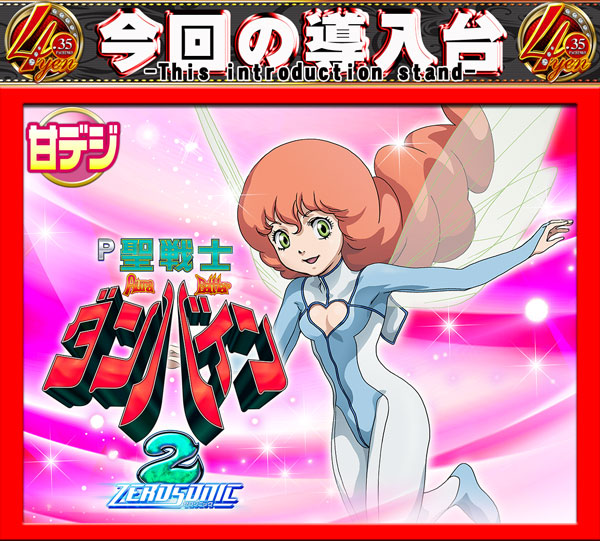 ライオン田中前店の最新情報画像