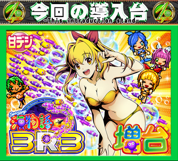 ライオン田中前店の最新情報画像