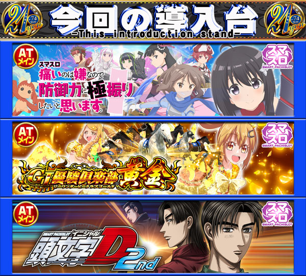 ライオン田中前店の最新情報画像