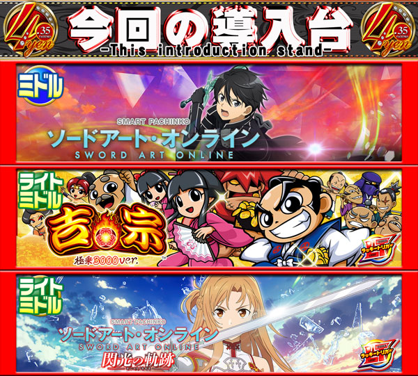 ライオン田中前店の最新情報画像