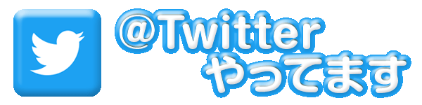 ライオン田中前店の最新情報画像