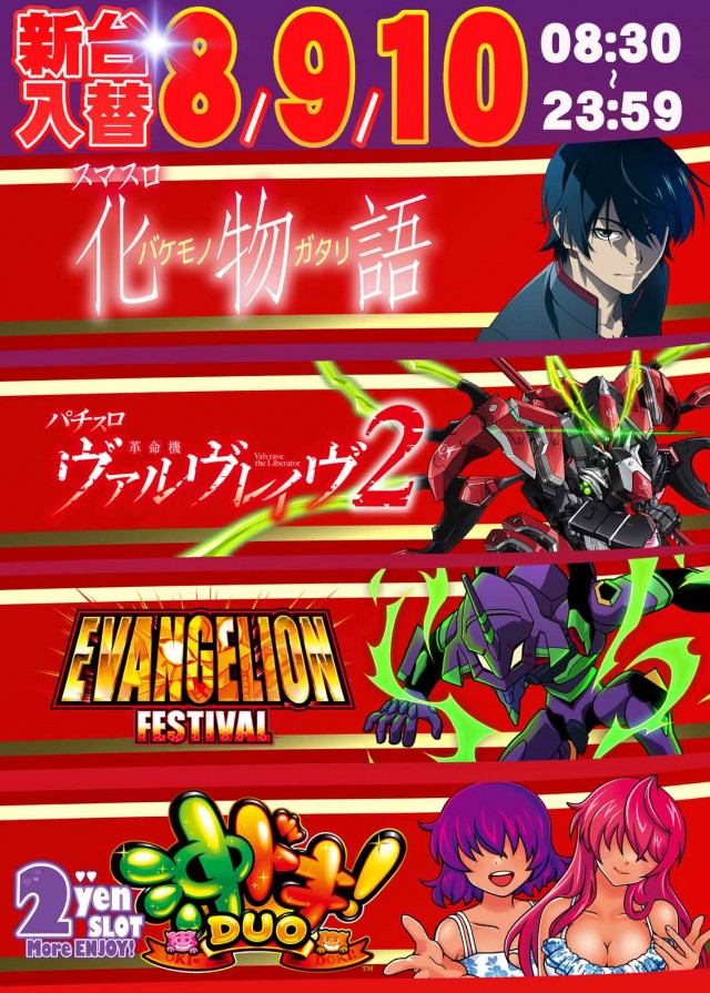 LEOの最新情報画像