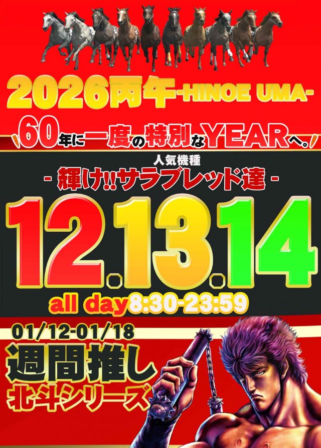 LEOの最新情報画像