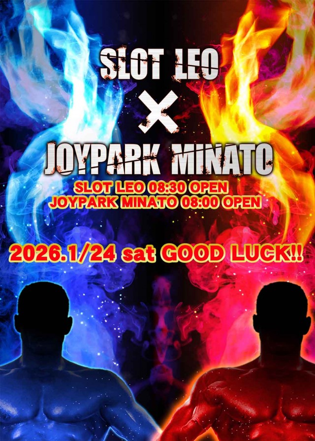 LEOの最新情報画像