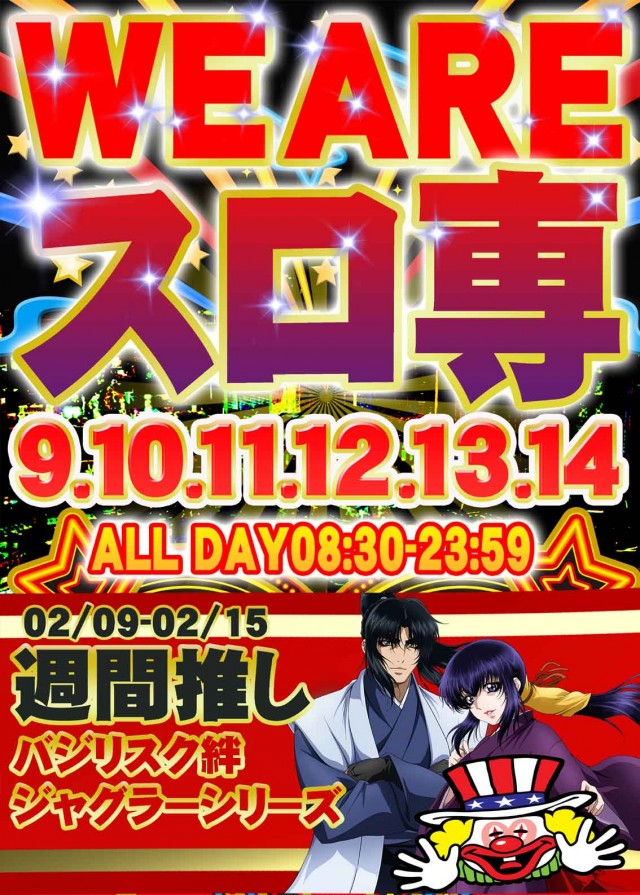 LEOの最新情報画像