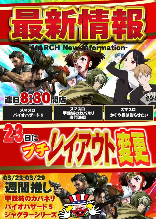 LEOの最新情報画像