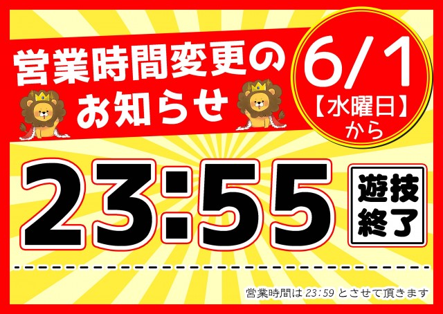 LEOの最新情報画像