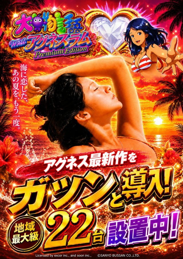 ジャンプ階上店の最新情報画像