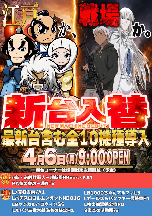 セントラル神山店の最新情報画像