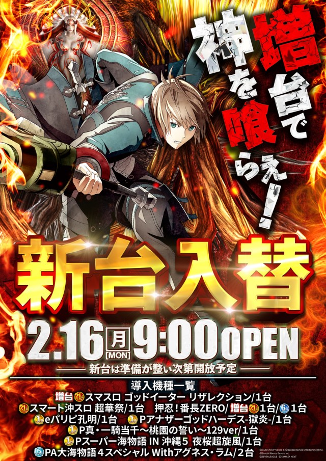 セントラル神山店の最新情報画像