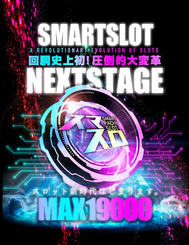 セントラル神山店の最新情報画像