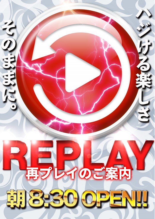 セントラル神山店の最新情報画像