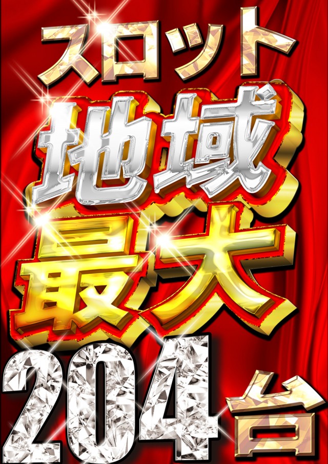 セントラル神山店の最新情報画像