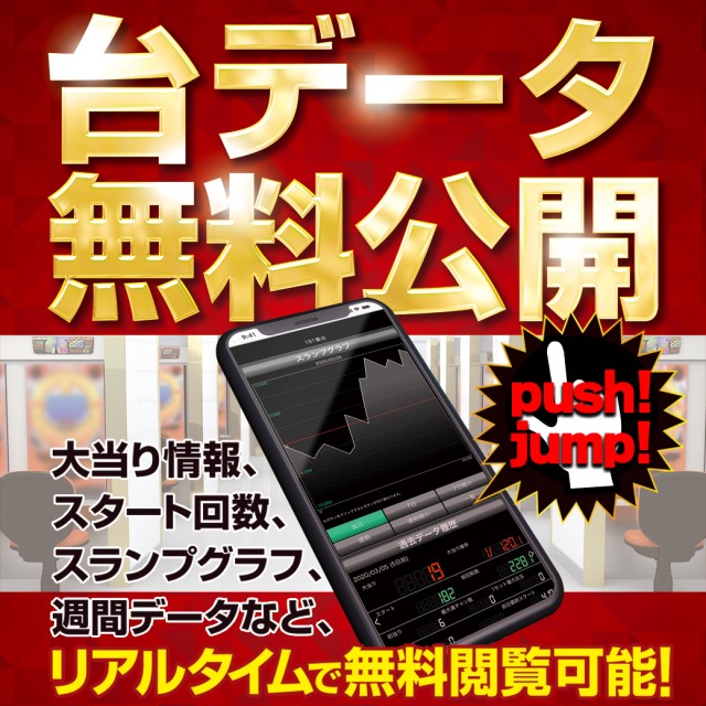 セントラル神山店の最新情報画像