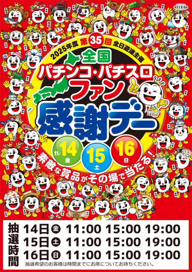 セントラル神山店の最新情報画像