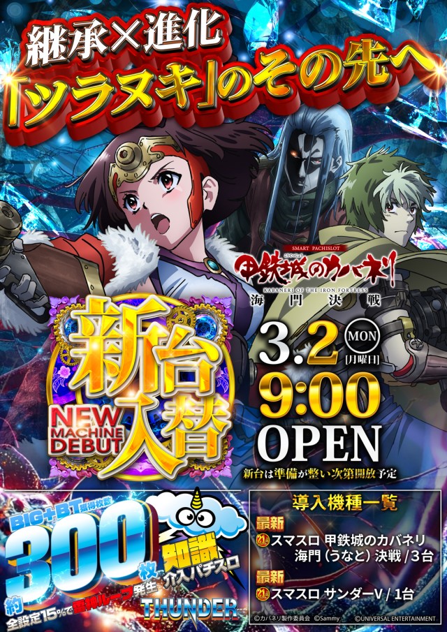 セントラル神山店の最新情報画像