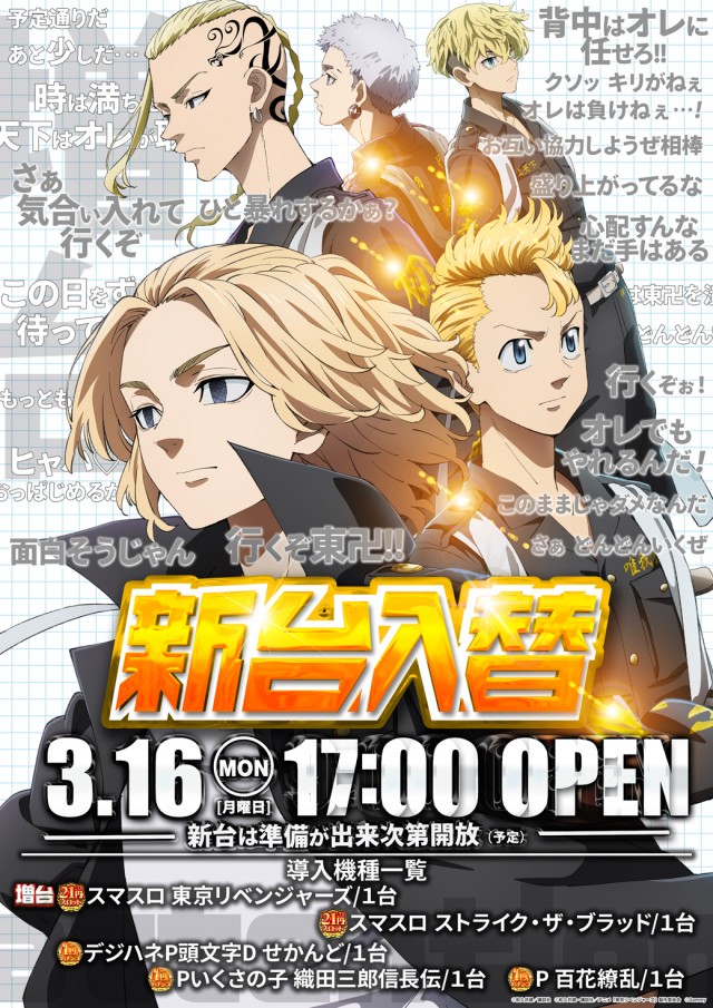 セントラル神山店の最新情報画像