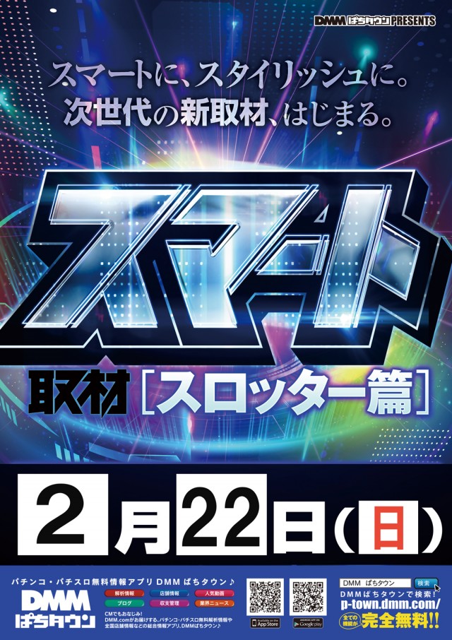 セントラル神山店の最新情報画像