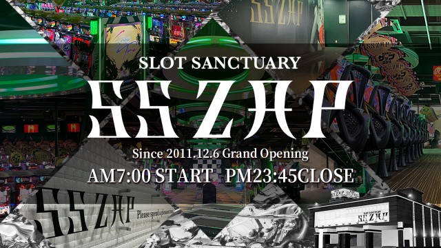 SS ZAP多賀城店の最新情報画像