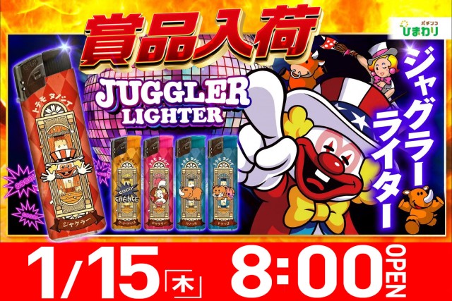 多賀城ひまわりの最新情報画像