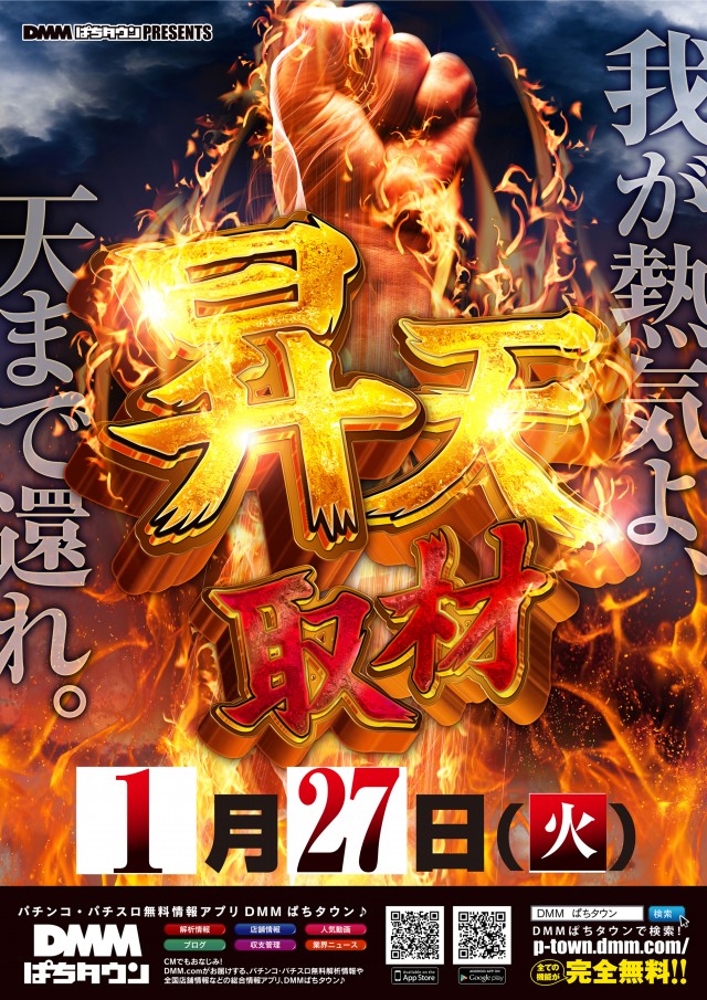 多賀城ひまわりの最新情報画像