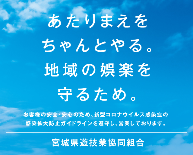 多賀城ひまわりの最新情報画像