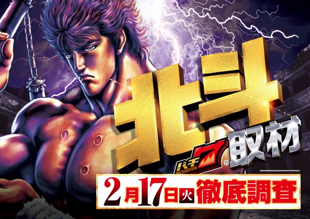 多賀城ひまわりの最新情報画像