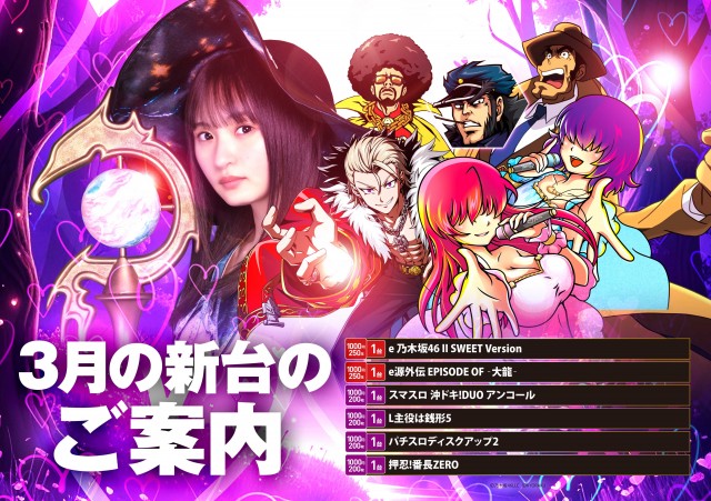 多賀城ひまわりの最新情報画像