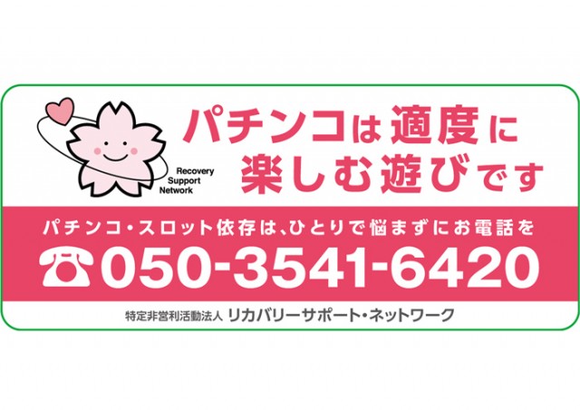 多賀城ひまわりの最新情報画像