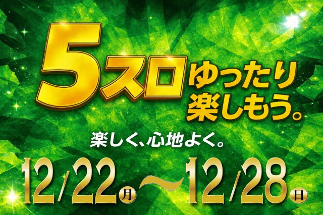 多賀城ひまわりの最新情報画像