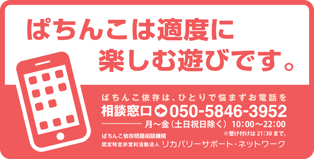 多賀城ひまわりの最新情報画像