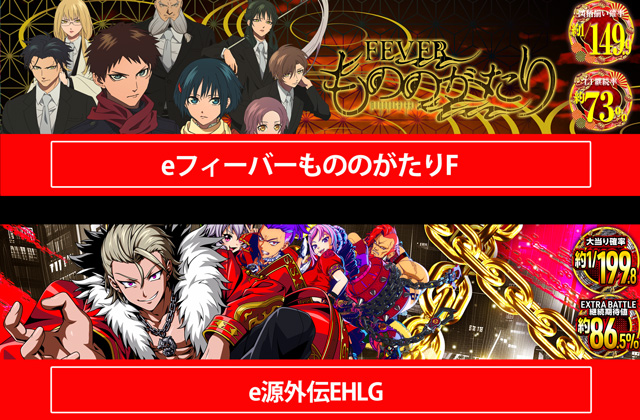 パチンコタイガー多賀城店の最新情報画像