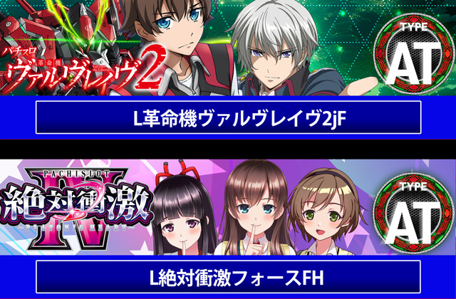 パチンコタイガー多賀城店の最新情報画像