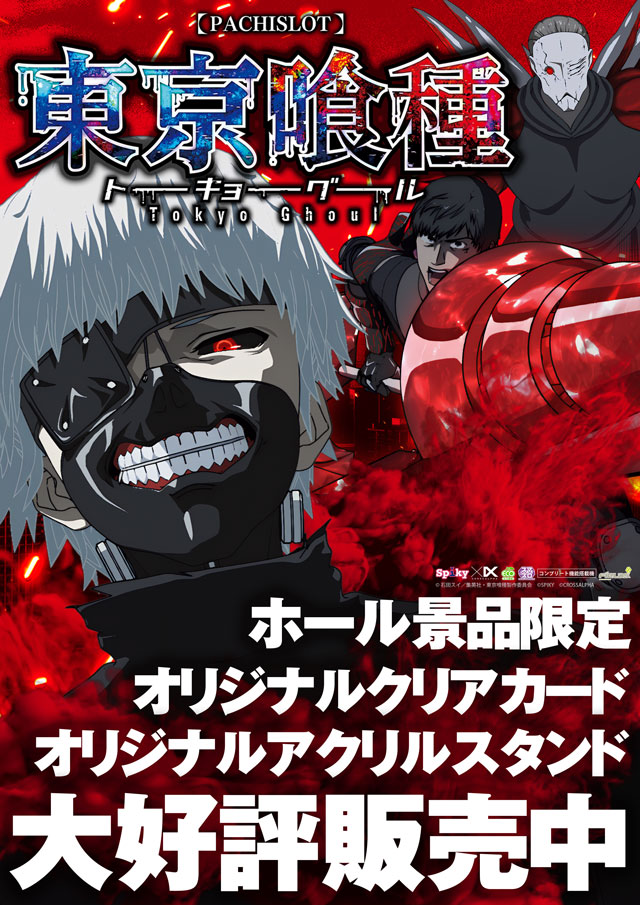 パチンコタイガー多賀城店の最新情報画像