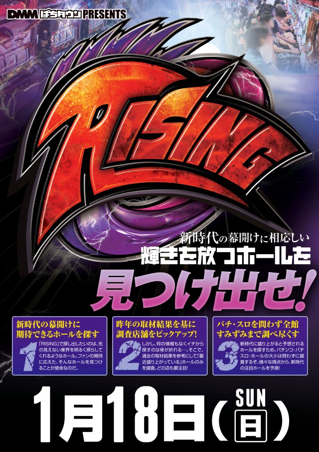 岩沼ひまわりの最新情報画像