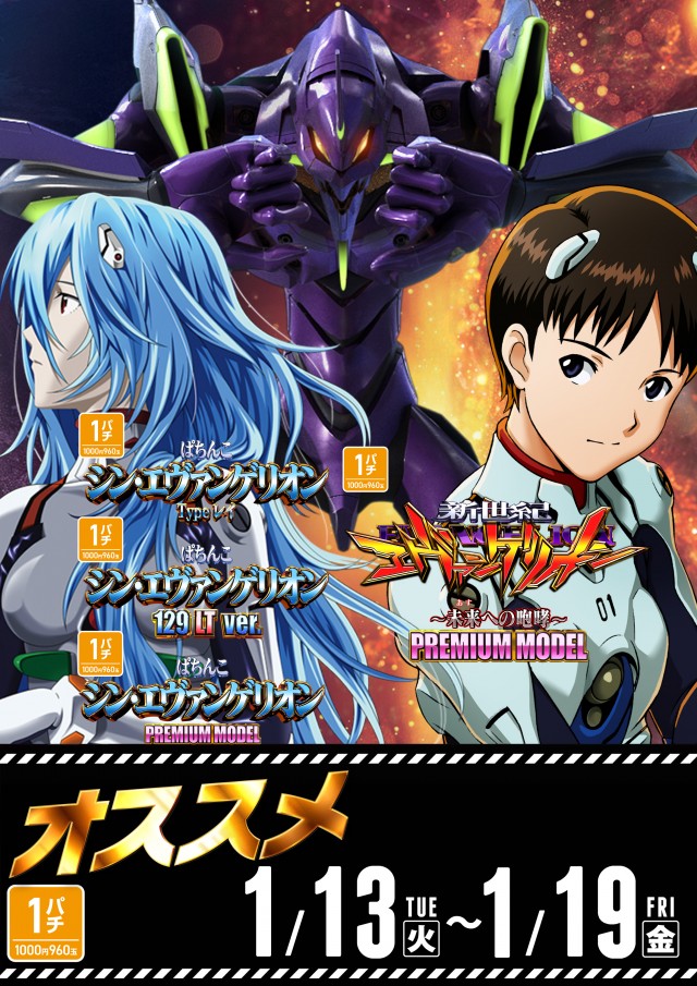 岩沼ひまわりの最新情報画像