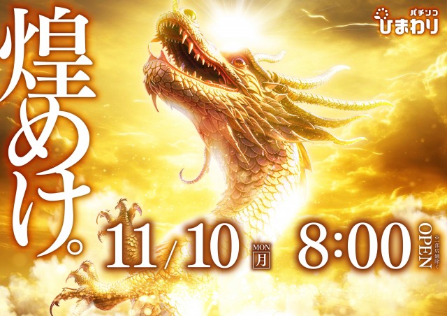 岩沼ひまわりの最新情報画像