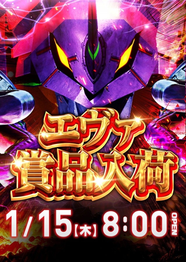 岩沼ひまわりの最新情報画像