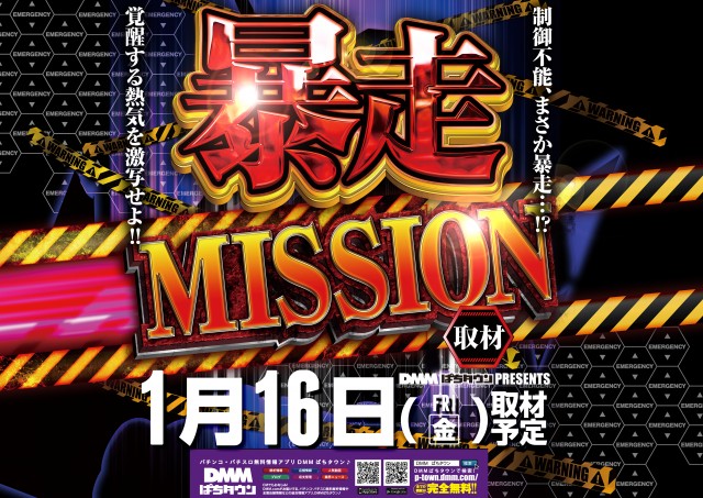 岩沼ひまわりの最新情報画像