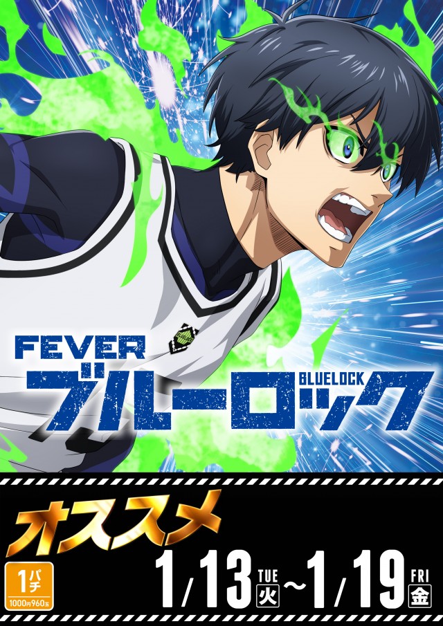 岩沼ひまわりの最新情報画像