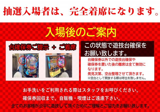 岩沼ひまわりの最新情報画像