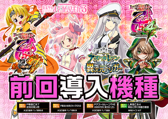 大将軍若柳店の最新情報画像