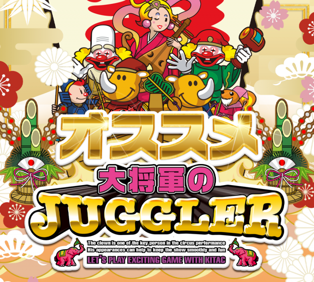 大将軍若柳店の最新情報画像