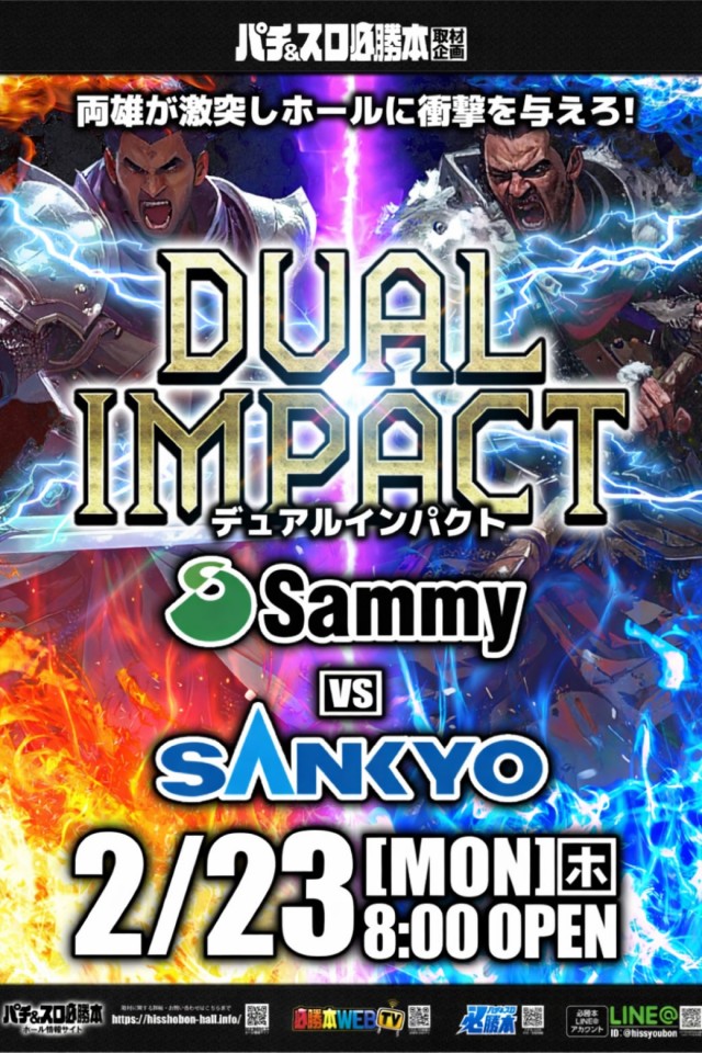 ARISE DAIAN 築館店の最新情報画像