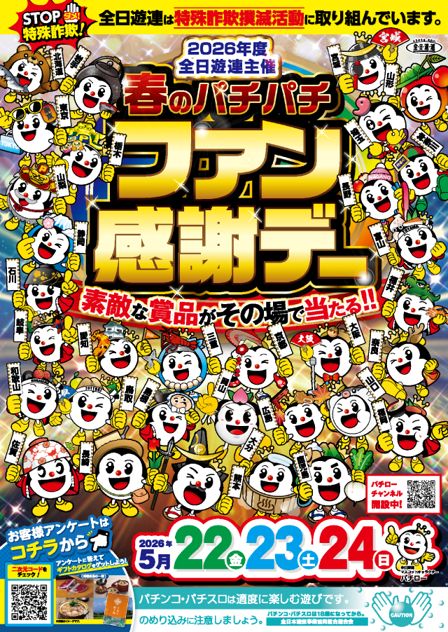 ちゃんとする
