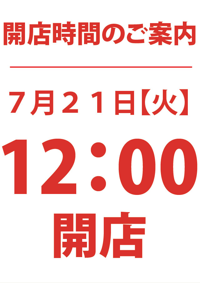 パチンコまるたま石巻店の最新情報画像