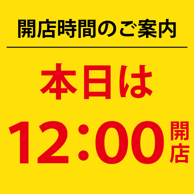 パチンコまるたま石巻店の最新情報画像